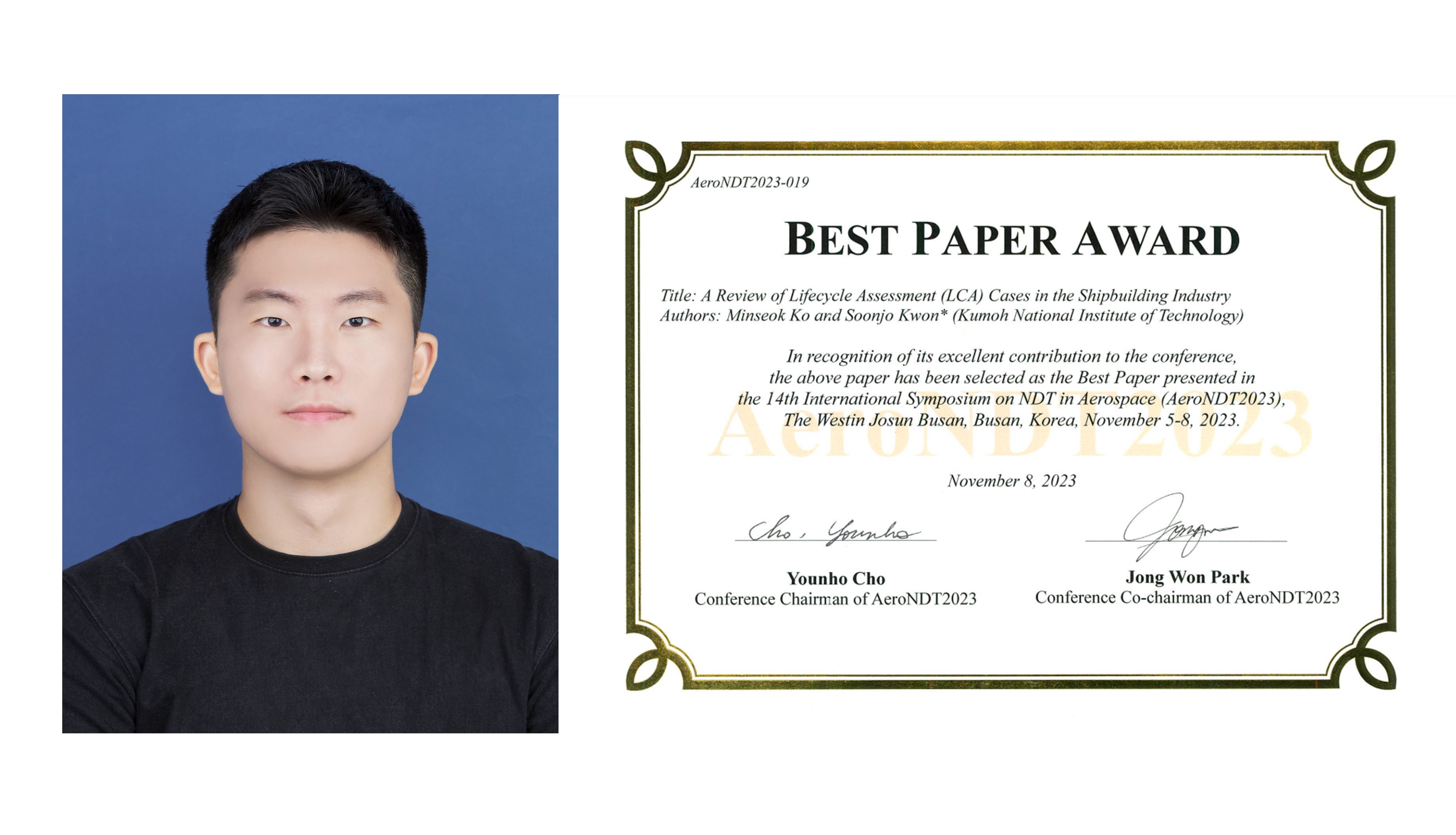  AeroNDT 2023 Best Paper Award 