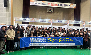 ���л� ���� ��Super Job Day�� ����