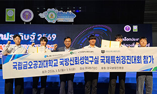 2026 �±� ������ꡤ�߸������š���� ����ȸ ���ݻ�