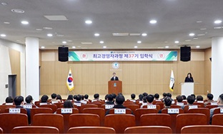 ��2026�г⵵ ��37�� �ְ���� ���нġ� ����