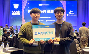 2025 WE-Meet ������Ʈ ������������� ����