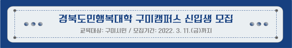 2022 ϵູ ķ۽ Ի  ȳ/Ⱓ: 2022.3.11.()