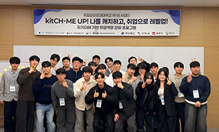 RISE�����, ��� ��� ���� ���� ķ�� ��kitCH-ME UP!�� ����