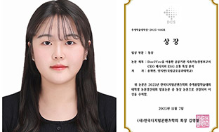 �ѱ���������������ȸ 2025�� �߰��м� ���л����� ������ȸ, ����