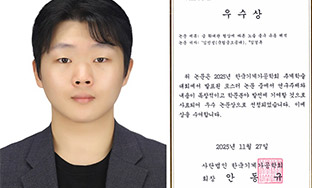 �ѱ���谡����ȸ �߰��м���ȸ �����������