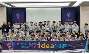 RISE�����, ��2025 RISE AI-�ݵ�ü ���̵�� ��Ŀ�桯 ����