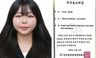 �̼��� ���������, �ѱ������װ����ȸ �߰�������� ����������ͻ�