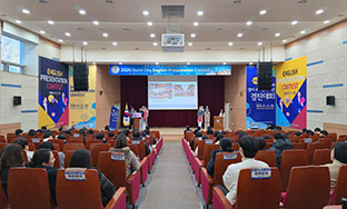 ����1ȸ ���л� ���� ���������̼� ������ȸ�� ����