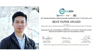 ITհа ڻ, IWMCA 2024 Best Paper Award 