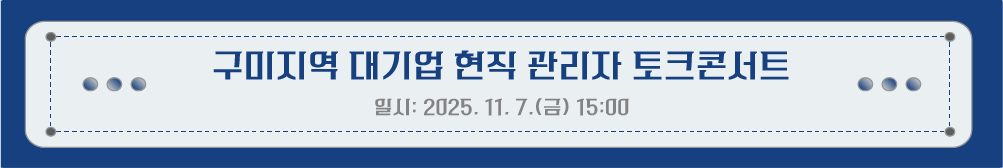     ũܼƮ <Ͻ: 2025. 11. 7.() 15:00>