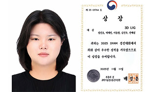 ��9ȸ 3D������ ���� ������(DfAM) ������ȸ �����б��������ź������