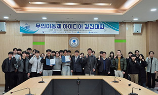 �ʿ��� ��� ������ �������̵�ü ��������, 2025 �����̵�ü ���̵�� ������ȸ ����