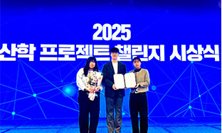 2025 ����������Ʈç���� ���ѱ���������������