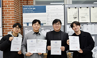 ����������� �л�, ���� �о� �м���ȸ�� �ΰ�