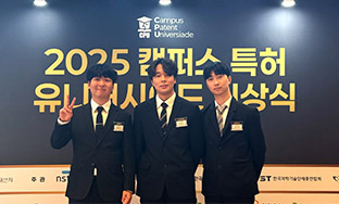 2025 ķ�۽� Ư�� ���Ϲ��þƵ�, 3���� ����