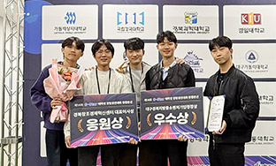 ��14ȸ G-Star ���л� â��������ȸ �������