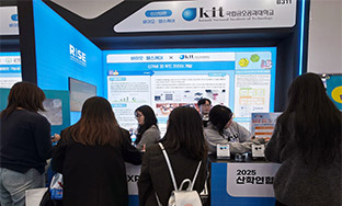 RISE, 2025 п EXPO 
