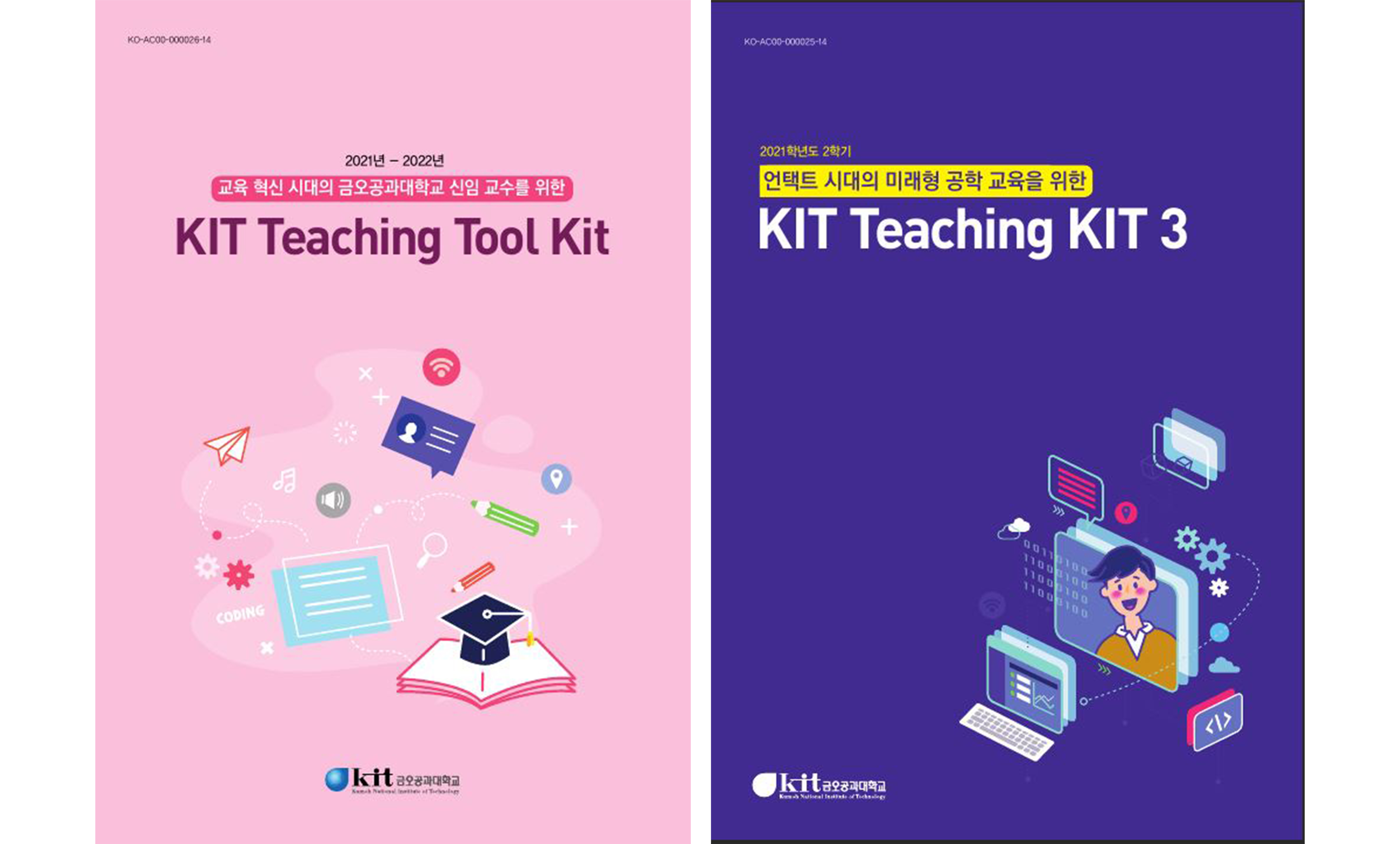   ô   KIT Teaching Tool Kit ߰