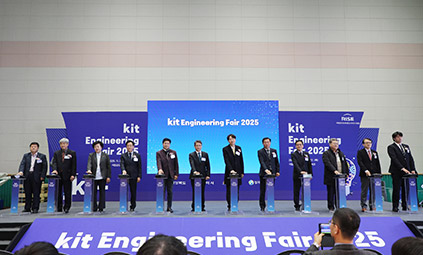 ��2025 kit �����Ͼ �� ����