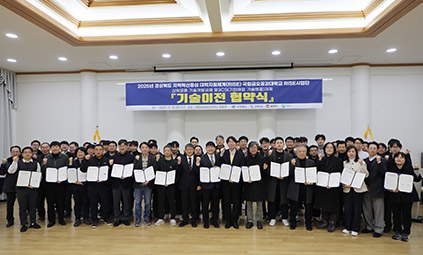 R&D ��������� ���� ���� ��� ����� ��UP