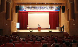 2026�� �ù��� ����