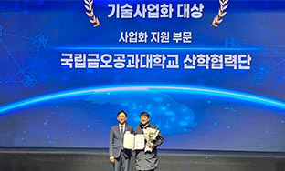 �������´�, 2025 ��������Ư�� ������ȭ��� ����� ����