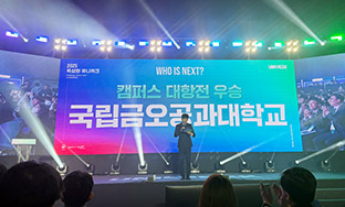 2025 Ư��ȭ ������ũ ���� ������, ���� 1��