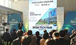 2026 ��� ���� ���ҿ�������Ư�� ��ũ��� ����