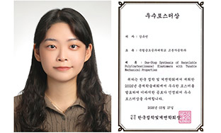 ������ ���������, �ѱ� ���� �� �����ȸ ����м���ȸ ����������ͻ�