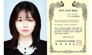 2025 ѱ̿Ĩȸ ߰мȸ, ֿ͹ǥ