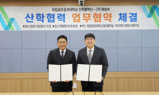 �����ݿ�����-����ȣ��, �������� AI ��� ������������� ���� �����Ѵ�