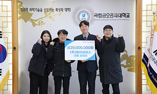 �߿��̾�����, ������� 2õ�� �� ����