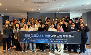 RISE�����, ������â���� ��ŸƮ�� ������ȭ ��Ʈķ���� ����