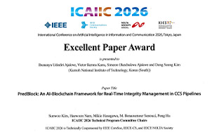 ICT����Ư��ȭ��������, ICAIIC 2026 �����������