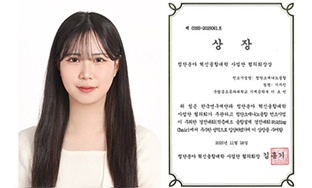 �����к� ���ʺ� �л�, �������� ���ռ��� ������ȸ ������ȸ���