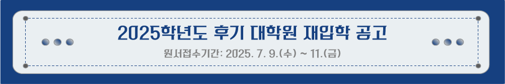 2025г⵵ ı п  (Ⱓ: 2025. 7. 11.())
