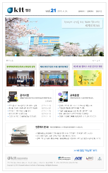 kit vol.21(2015.04.24.)